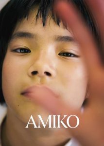 This Is Amiko (2022)
