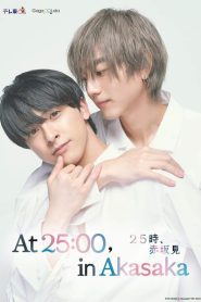 25 Ji, Akasaka de (2024) Season 1