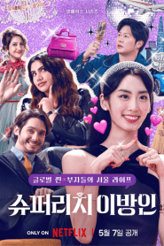 Super Rich in Korea (2024) Season 1